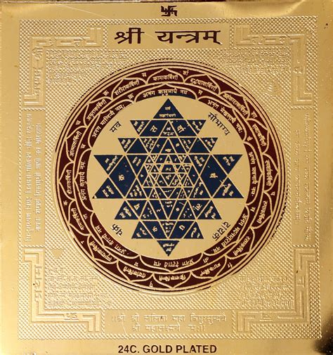 yantra for immediate success|11 Sri Yantra For Wealth, Prosperity and Success .